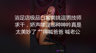 最新订阅万人在线追踪，露脸FS高颜值极品大奶白虎逼百变女神meriol私拍，各种COSER逼脸同框道具紫薇，撸点满满 (6)