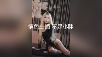 [MP4/21.8G]StripChat超人氣女神｜DeepEggs｜Hahaha_ha2｜夏柔萱｜夏安然｜甄選合輯Ⅰ 26V