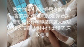 极品性感爆乳女秘书▌小辣酱▌SOD淫销课 揉乳性感热臀诱惑上司 淫乱巨乳帮你排毒