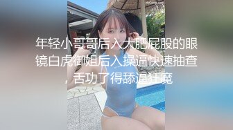 美女如云，车模外围三线全是高质量名媛，推特金主大神♡♥【北王】♡♥私拍，操控玩肏各种露脸女神，人生赢家 (7)