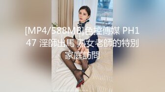 sa国际传媒 saky-008 美尻家政妇帮我清乾净-吴文淇