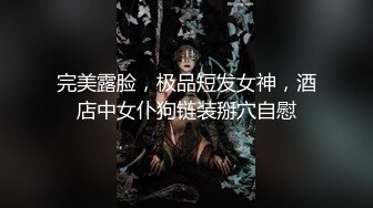 #天美传媒 TM0165 妈妈的性奴之路-王小妮