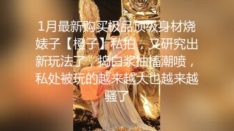 【全網首發】【稀缺】【重磅核彈】超反差童顏巨乳蘿莉女神『虞梅』新品超強推薦 童 顏 巨 乳 逼緊人騷各種操嫩穴 (10)