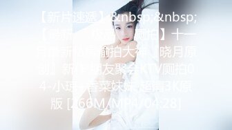 [MP4/554MB]麻豆傳媒 &amp;色控PH-075多人6P雜交派對