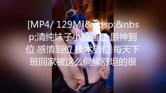 【极品❤️泄密流出】高颜值校花级窈窕女神 也逃不过沦为土豪的玩物 搔首弄姿尽情玩弄爆肏 得吃不知道有多爽