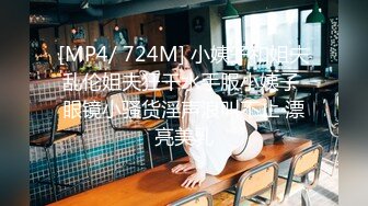 [MP4/888MB]【AI画质增强】唯一让男主找了3次的熟女阿姨 相谈甚欢答应无套外射，却被内射，大怒不已