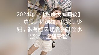 反差女神「Adeless2」国产抖音上非常骚的小网红撕破黑丝骑乘，翘臀真让人受不了