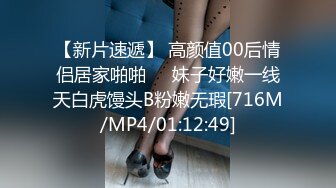 [MP4/433M]12/24最新 丰满身材大屁股妹子和男友双人啪啪VIP1196