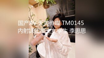 [HD/0.7G] 2024-05-07 MSD-174 麻豆傳媒 農民工爆操高冷高中生-小優