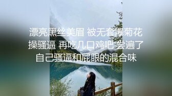 【裙底春光乍泄】极品高挑身材御姐女神 与男友约会逛街抄底 紧致骚丁陷入臀缝蜜穴 诱人蜜桃臀 有备而来待茎输出