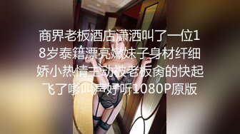 [MP4/797MB]果凍傳媒 91KCM058 冷豔女上司被下屬威脅強奸 白潼潼