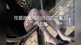 【萝莉女神❤️童颜巨乳】★☆极品反差婊Mei闺蜜『小玲儿』最新性爱私拍 极品反差换装啪啪连续精液内射 (2)