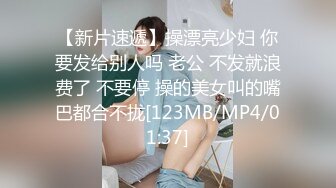 漂亮清纯萝莉美眉 身材娇小 小娇乳小粉穴 被多姿势爆操 无套输出 内射