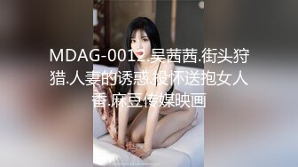 萝莉社原创极品美乳学妹酒店情趣内衣诱惑被大屌啪啪 - 锅锅酱