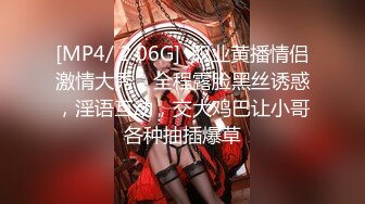 [MP4/ 1.99G] 换妻探花约一对夫妻交换玩4P KTV唱歌撕开丝袜扣穴 一人一个淫乱爆操