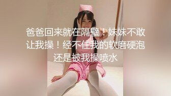 【新片速遞】无套暴插04年清纯美少女，十分清澈的小穴，你看了也会喜欢上！[80M/MP4/00:52]