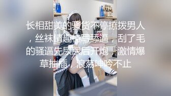 【超推荐??会尊享】微啪特别定制新作-合约情侣 假戏真做盘缠大战 极品女神D奶豪乳 麻豆女神苏畅 高清720P原版首发