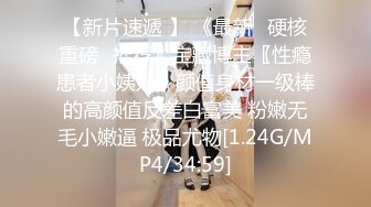 [MP4/ 1.66G] 情趣酒店大圆床，JK装骚货约炮，拳交振动棒伺候，后入肥臀猛怼，我玩的舒不舒服