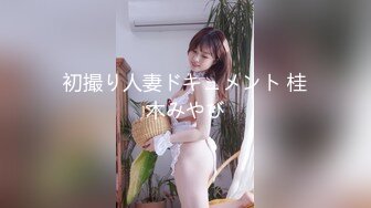 STP23642 糖心出品高颜值极品黄金身材女神▌lingxi ▌美女教师霸气惩罚 调教男奴学生 欲望肉体掌控享用炽热肉棒