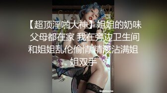 小伙子带着女友上高级饭店开房啪啪，落地窗前边俯瞰城市景色边干