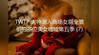 [MP4/ 198M]&nbsp;&nbsp;旗袍店黑丝美女，泡回家天天幸福，无套干逼，射美足上，美女一笑 惹火！