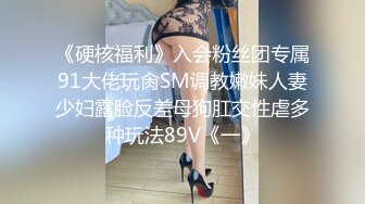 [MP4]天美传媒 TMG137 鬼畜姐夫迷奸小姨子 董悦悦(董月月)