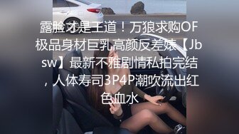 [MP4/ 572M] 连衣裙高挑靓丽御姐脱光后穿上情趣黑丝 浑圆翘臀顶不住立马硬邦邦抱紧啪啪操