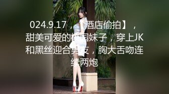 曾火爆全网大神sweattt完整原版无水印 专约极品白富美绿茶婊1~3部