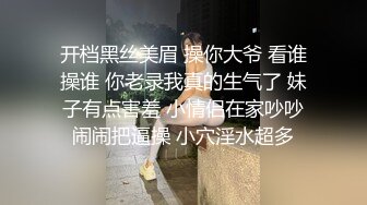 【火爆约炮??重磅核弹】绿帽男找黑超大屌满足白嫩娇妻 多姿势猛烈抽插 倒挂怼操插得深 强制口爆 高清1080P原档无水印