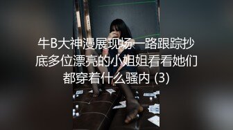 小情侣爱爱 妹妹上位全自动 深浅快慢自掌控 把自己操抽搐了几次 后入猛怼射了一屁屁