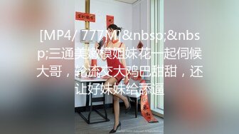 推特颜值女神博主Fantas高价购买私拍露脸露三点无毛一线天馒头逼特写