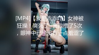 【AI换脸视频】李一桐 风骚黑丝喷射女教师[无码]