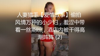 【新片速遞】 眼镜轻熟女露脸口交无套后入啪啪传教士操逼，女上位打桩叫声淫荡，表情销魂[276M/MP4/24:27]