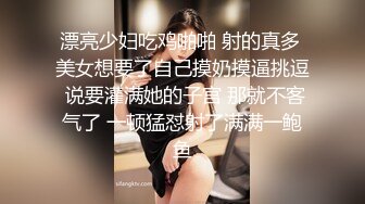 新人下海颜值美女！和小奶狗炮友操逼！主动翘起屁股，掰穴求操，不会调情比较干，搞不进去美女指导