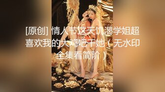 甜美学生整理房间发现自慰棒不自觉玩起来 被室友发现反应强烈一顿无套爆操 疯狂抽插口爆乱射 高清1080P原版无水印