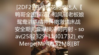 D杯小白听狼友指挥漏出骚奶子揉捏，特写逼逼展示