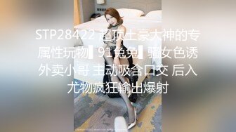 ❤️清纯甜美小可爱❤️可爱学妹小狗〖软萌兔兔酱〗双马尾小可爱变身勾人小妖精，你也想成为双马尾lo娘的驾驶员吗[638M/MP4/10:50]