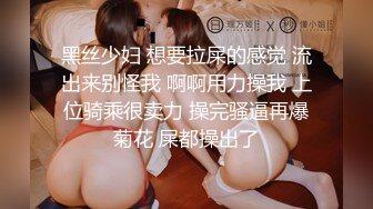 极品女神嫩妹！清纯可爱萝莉风露脸福利姬【小鹿酱】定制完结，剃毛 双头龙 做爱 双管齐下高潮喷水 相当壮观1