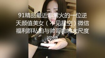 -小伙约两个极品白虎姐妹花玩双飞 双女互舔换操逼真淫乱