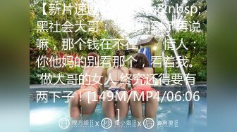 [MP4/ 1.34G] 连体网袜大长腿美女道具自慰啪啪，开档网袜假屌抽插呻吟，菊花肛塞翘起屁股扭动