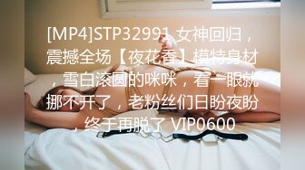 [MP4]极品甜美短裙小姐姐 修长美腿苗条身材 扭动屁股上下套弄