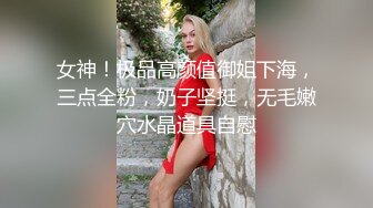 用大鸡巴洪女朋友百试不爽的!