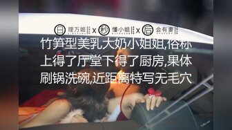 最新高价定制分享，极品反差女大生04年清纯小姐姐【胡椒仔】露脸私拍，各种COSER裸体骚舞大号道具紫薇脸逼同框 (8)