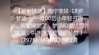 [MP4/ 1001M] 腰细好身材耐操美女和炮友激情啪啪，特写深喉交毛毛浓密，抬起双腿后入大力猛操