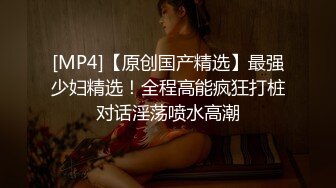 痴女王様的性交超绝性爱！！ 天海翼