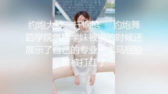 小哥酒店约炮极品身材的无毛B小女友 各种姿势啪