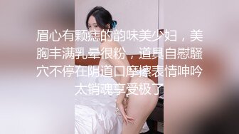 【极品美少女】米娜学姐 最新白虎名器01年在校大学生 婚纱新娘沦为哥哥性奴剧情淫慰 阳具速插蜜穴骚语挑逗 喷汁潮吹