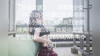 [MP4]STP24531 【颜值区酒窝美女转黄播】刚下海小尺度，露奶子极品翘臀，聊聊天看看骚逼，脱下内裤特写掰穴，看完美女去睡觉了 VIP2209