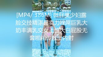 [MP4/ 245M] 步宾探花约了个颜值不错肉肉身材肥逼妹子啪啪，特写按头交抬腿抽插上位骑坐猛操