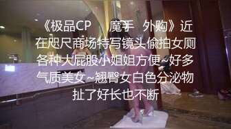 把新买来的''玩具''放到小穴里，差点拿不出来